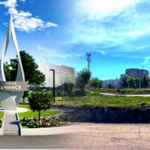 Новая стела – «город Ачинск» украсит привокзальную площадь этим летом