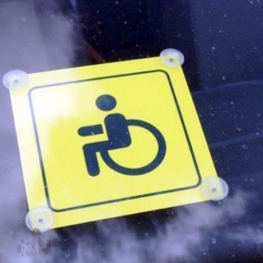 За что могут лишить прав инвалида?
