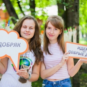 Компания РУСАЛ начинает прием заявок от волонтеров на конкурс грантов «Помогать просто»