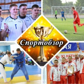 Спортивные победы ачинцев: в копилке достижении более 100 новых медалей