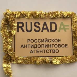 Комитет WADA порекомендовал отстранить Россию от участия в Олимпиаде