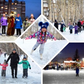 в Ачинске заработали катки в сквере «Металлургов» и парке Победы