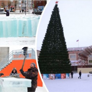 На следующей неделе центральная новогодняя площадь Ачинска будет полностью оформлена