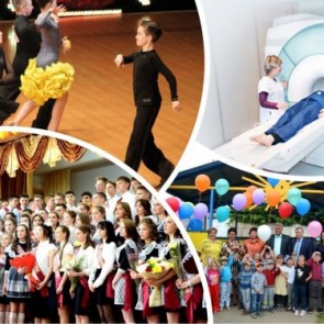 #АНПЗ_городу: начинается реализация новых проектов для улучшения качества жизни и повышения комфорта ачинцев в 2020 году