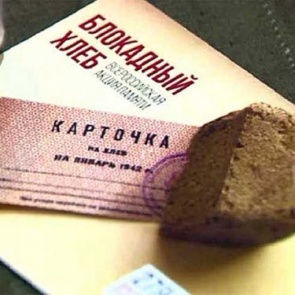 Ачинск примет участие во Всероссийской акции памяти «Блокадный хлеб»