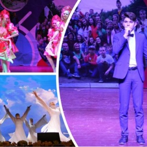 Любовь к Родине и творчеству: в Ачинске стартовал патриотический фестиваль-конкурс «Земля, который ты – частица»