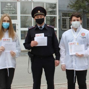 В Ачинске полицейские и волонтеры проводят работу с населением по профилактике мошенничества и соблюдения режима самоизоляции