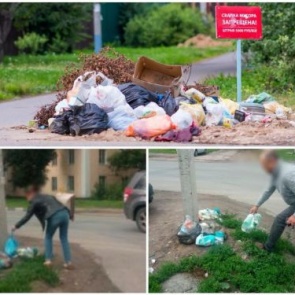 Городские власти призывают ачинцев фотографировать недобропорядочных граждан за выброс мусора в несанкционированных местах