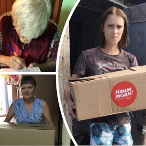 Активисты волонтерского штаба «Наши люди» начали передавать продуктовые наборы многодетным семьям и одиноким матерям Ачинска