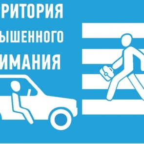 Автополицейские призывают пешеходов и водителей быть осторожными на дороге в условиях недостаточной видимости