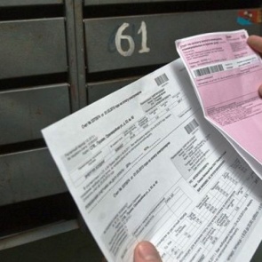 С 1 сентября 2020 года оплата за отопление осуществляется только в течение отопительного периода