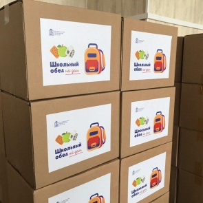 755 продуктовых наборов получили школьники, имеющие право на льготы