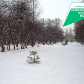 Ачинцев приглашают выбрать территорию для благоустройства на 2022 год