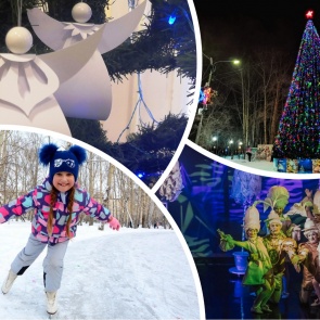 Новогодний маршрут 2021