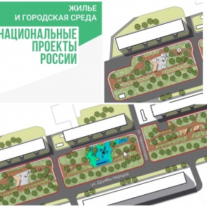 В Ачинске определены подрядчики по благоустройству ул. Дружбы Народов и ул. Зверева