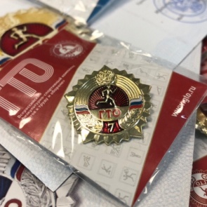 Центр тестирования ГТО в Ачинске приглашает горожан проверить свою физическую подготовку