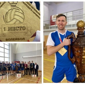 Ачинская команда «Динамо» стала победителем в турнире по волейболу в Ужуре