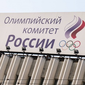 Олимпийский комитет России предложил заменить гимн страны на Олимпиаде на музыку Петра Ильича Чайковского