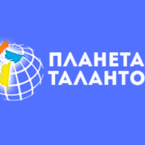 Открылся набор детей в «Планету талантов»
