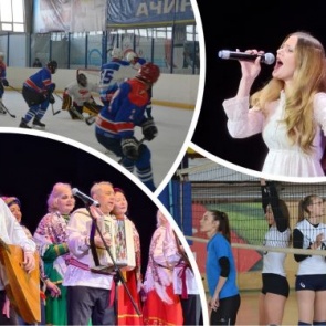 План культурно-спортивных мероприятий с 11 по 16 мая