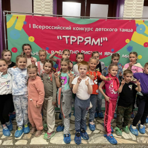 Первые победы юных танцоров образцового ансамбля «Современник»