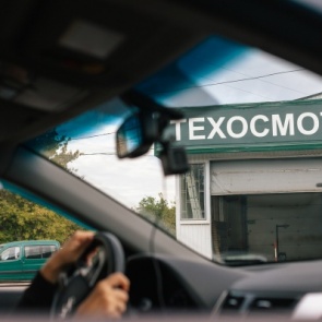 Техосмотр для оформления полиса ОСАГО станет необязательным