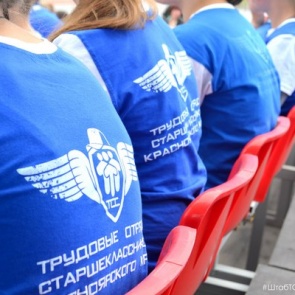 На следующей неделе в Ачинске стартует сезон трудовых отрядов старшеклассников