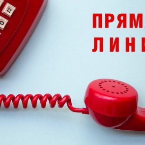 Председатель Ачинского городского Совета Сергей Никитин проведёт телефонный приём граждан в прямом эфире