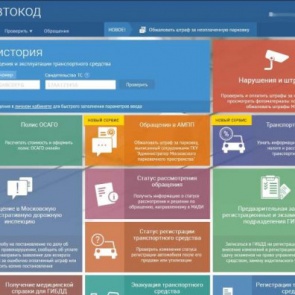 Как узнать, что б/у автомобиль, который я покупаю, не находится в залоге?