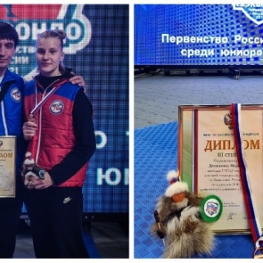 Sport: ачинская спортсменка покорила Ханты-Мансийск