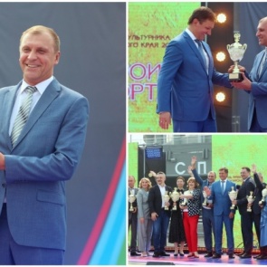 Ачинск вошёл в число лучших территорий Красноярского края по развитию физкультуры и спорта по итогам 2020 года