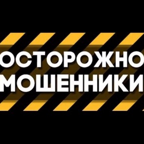 В Ачинске полицейские ведут розыск подозреваемых, которые под видом медицинских работников похитили сбережения пенсионеров