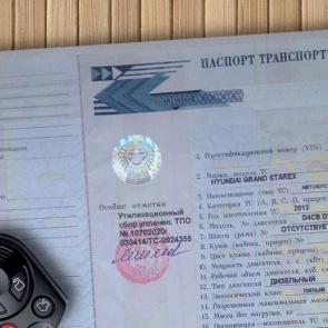 Можно ли переоформить автомобиль на другого человека? Какие последствия?