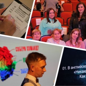 В Ачинске прошёл квиз на знание отечественных фильмов