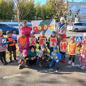 Юные помощники ГИБДД провели акцию «Осторожно, дорога!»