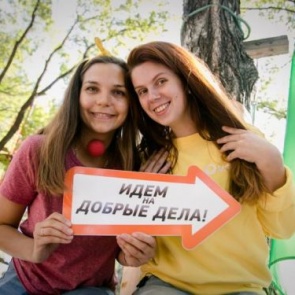 Ачинцам расскажут, как получить грант до 100 тыс. рублей на волонтерский проект