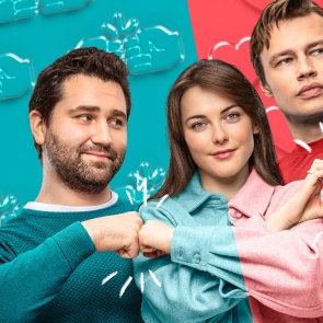 Будь моим Кириллом (2021)