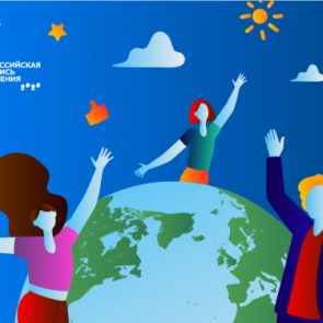 Последний шанс переписаться: через два дня завершается первая цифровая Всероссийская перепись населения