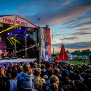 Ачинцев приглашают к участию в большом народном творческом конкурсе «Гринландия»